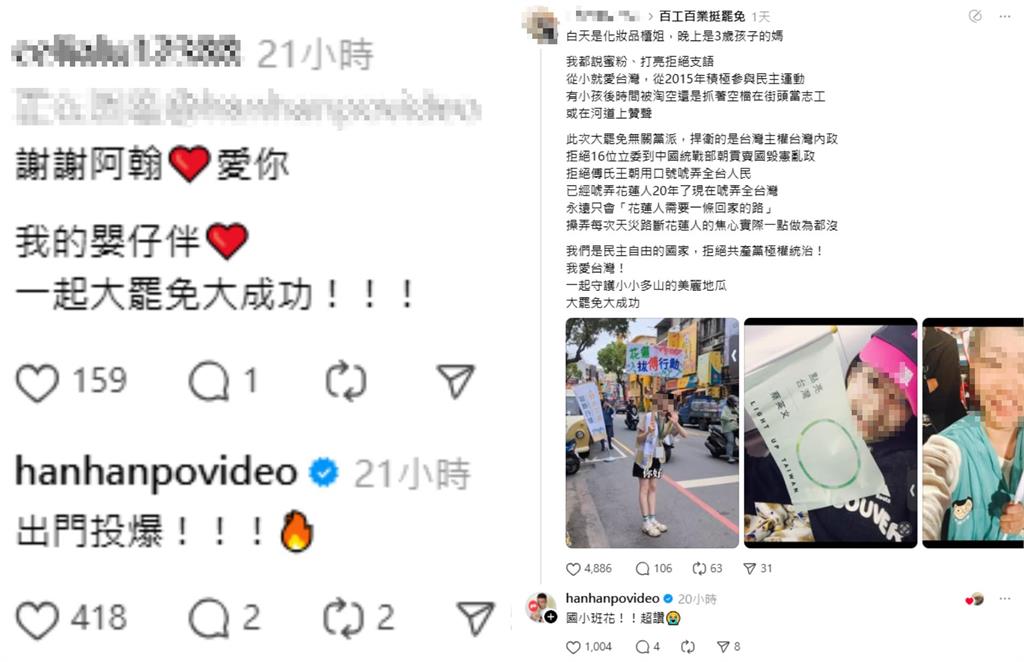 阿翰