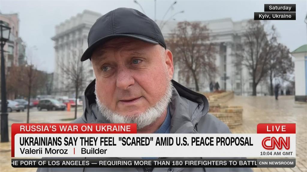 川普提和平計畫「草案偏向俄羅斯」　烏、歐盟、美閉門緊急會議