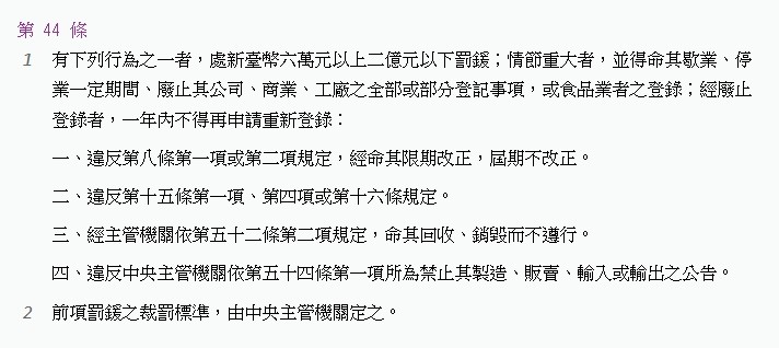 岡山籃籗會買麵線吃一半驚見「豐富蛋白質」！撈出9隻「蛆」全網反胃：太誇張