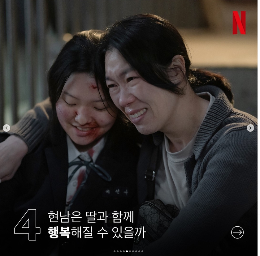 《黑暗榮耀2》9大未解之謎一次看!地獄之門開啟:屍體去哪了