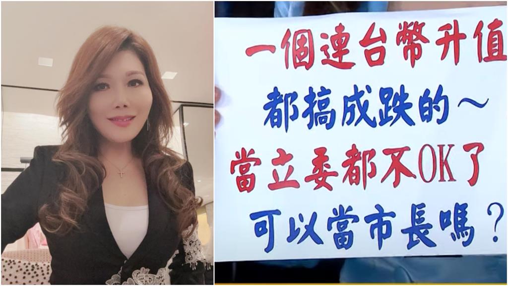 徐巧芯喊「被罷可選北桃市長」急找頭路?張雅琴「挖超糗1幕」電爆:別鬧