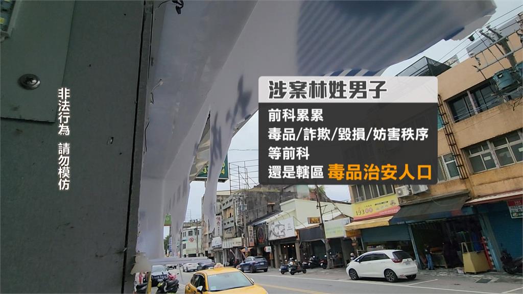 花蓮毒品人口持榔頭砸機車、招牌　被逮稱心情不好發洩