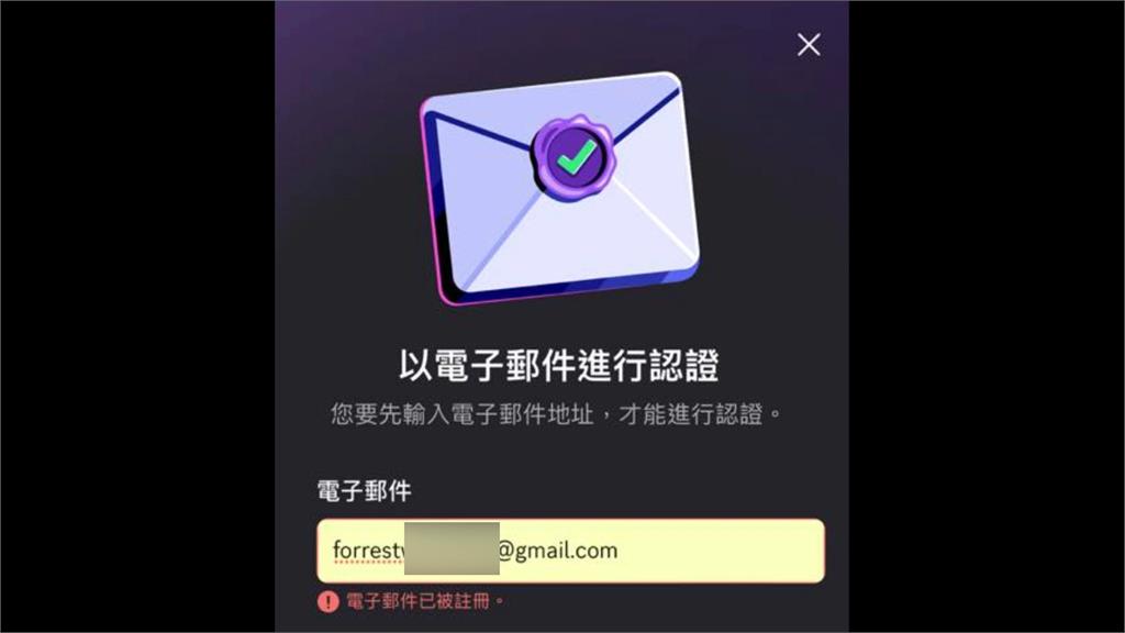 張文原定第三波攻擊？　耶誕節當晚疑訂「箱屍案」飯店