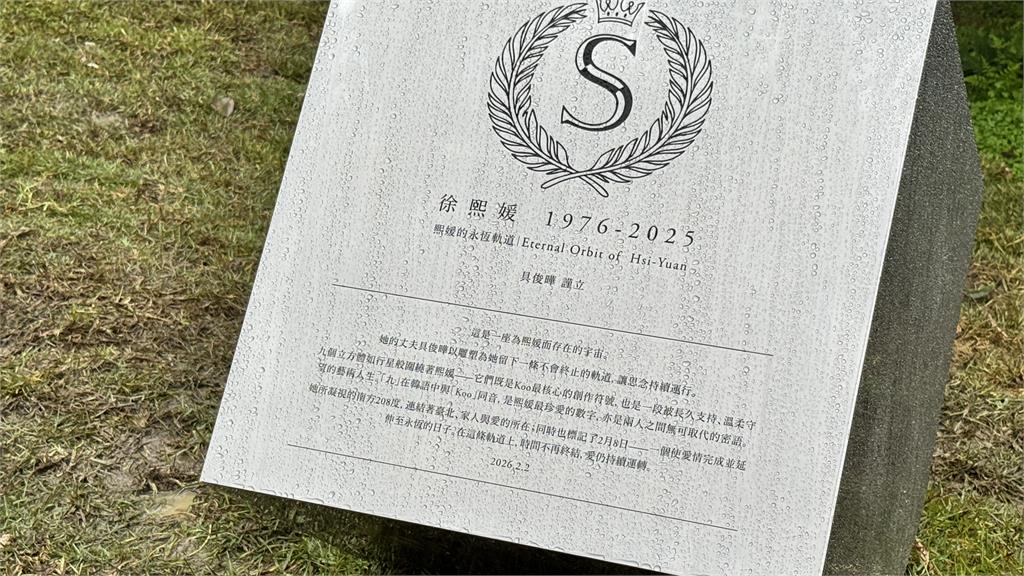 S媽緊擁大S雕像「凝視方位藏密碼」!碑文全曝光…具俊曄真心逼網淚崩