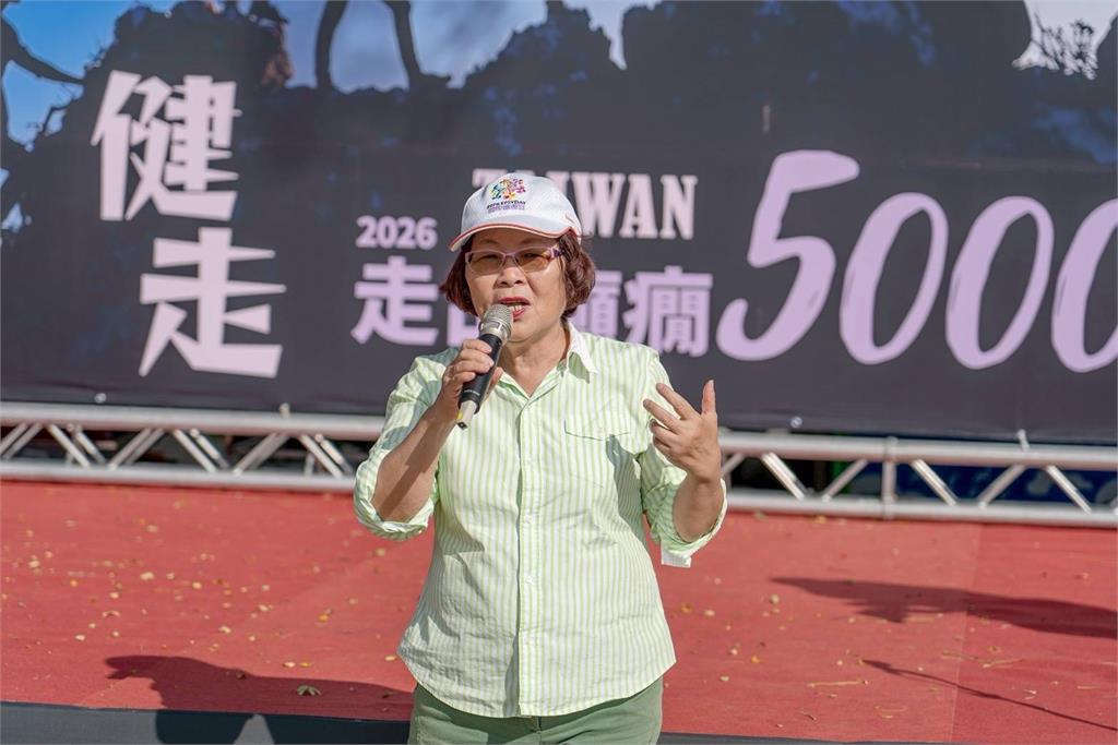 響應 2026 年國際癲癇日 全民健走挺癲癇 