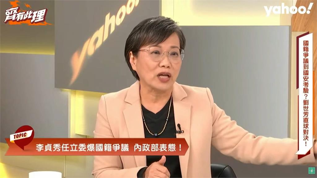 李貞秀疑違國籍法認了「有收到公文」卻嗆：我沒拆！網氣炸轟欺負台灣人