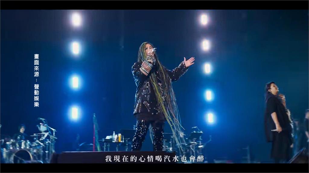 阿妹開唱強碰北市跨年 被要求「加唱到1點半」?