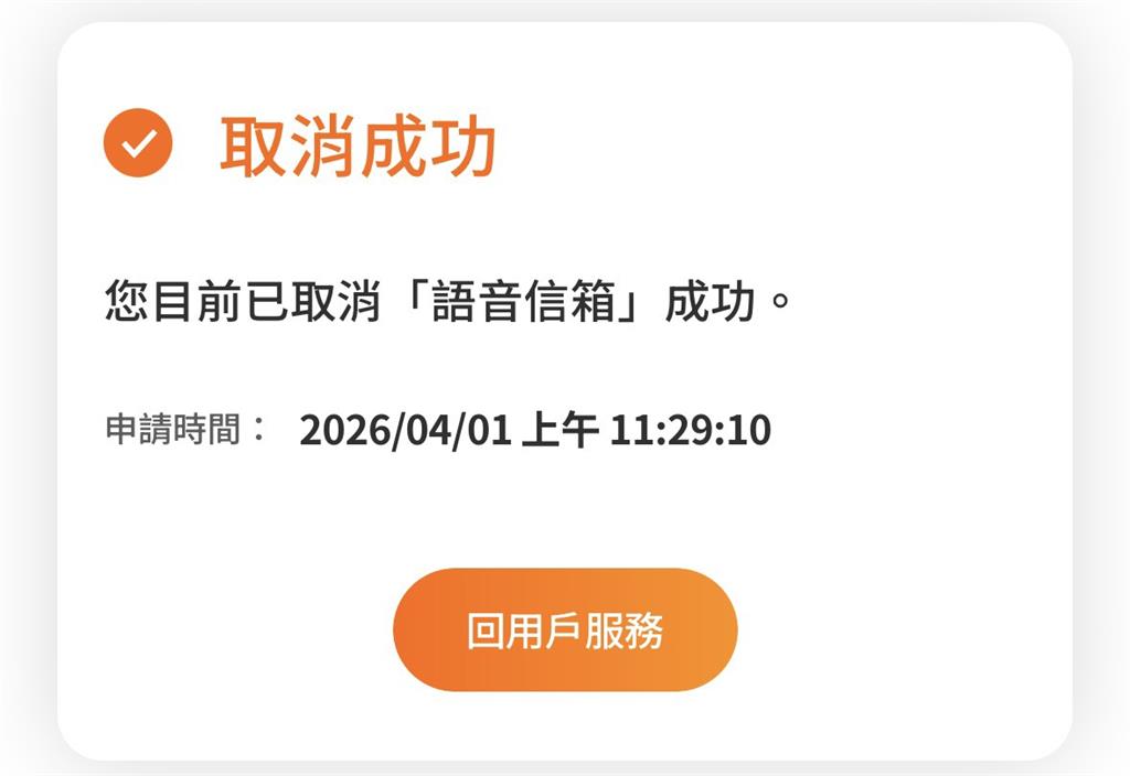 LINE爆嚴重災情！一堆人「自動登出找不回」網崩潰：LINE Pay錢會消失嗎