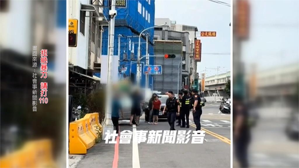 情敵狹路相逢!口角演變流血衝突 雙方刀棍大戰依法送辦
