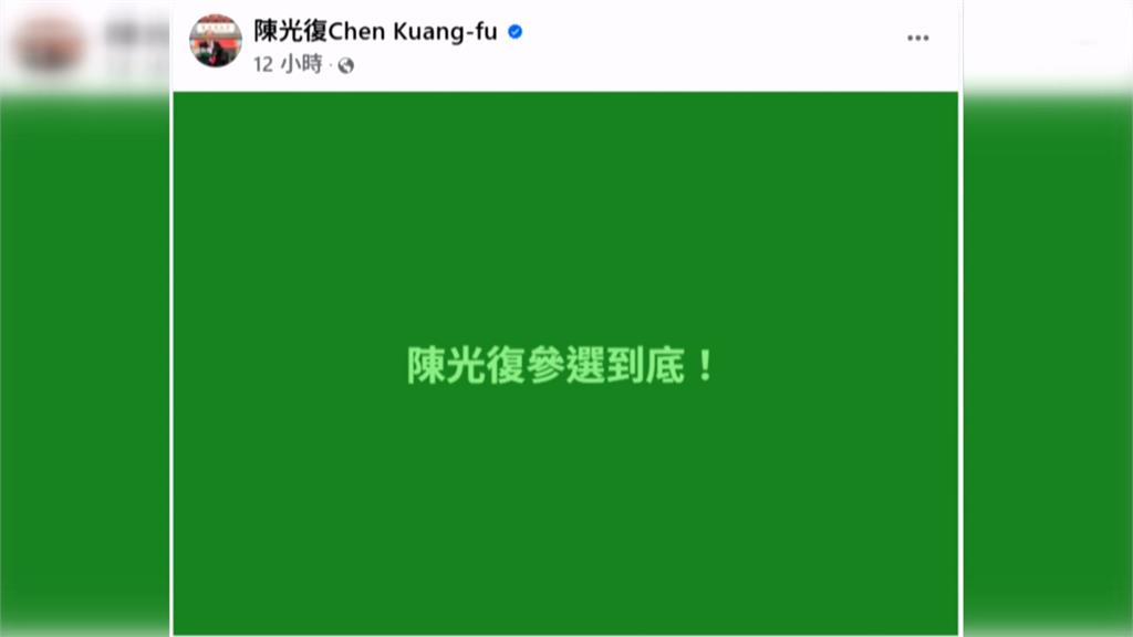 陳光復重摔昏迷1個月　傳出民進黨擬徵召黃健忠參選