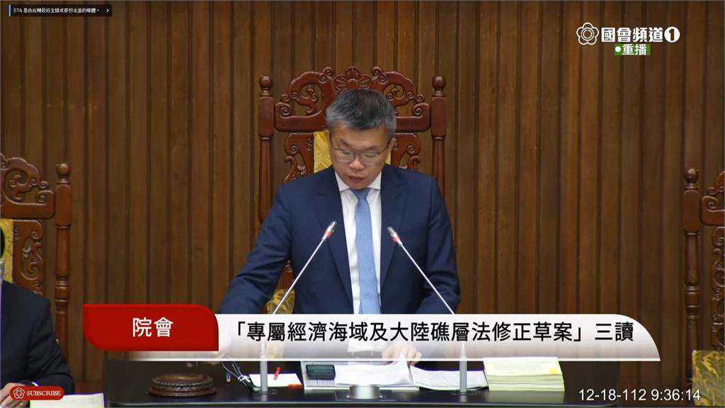 「土採法」修正三讀通過 中國越界盜砂「皆可沒收」