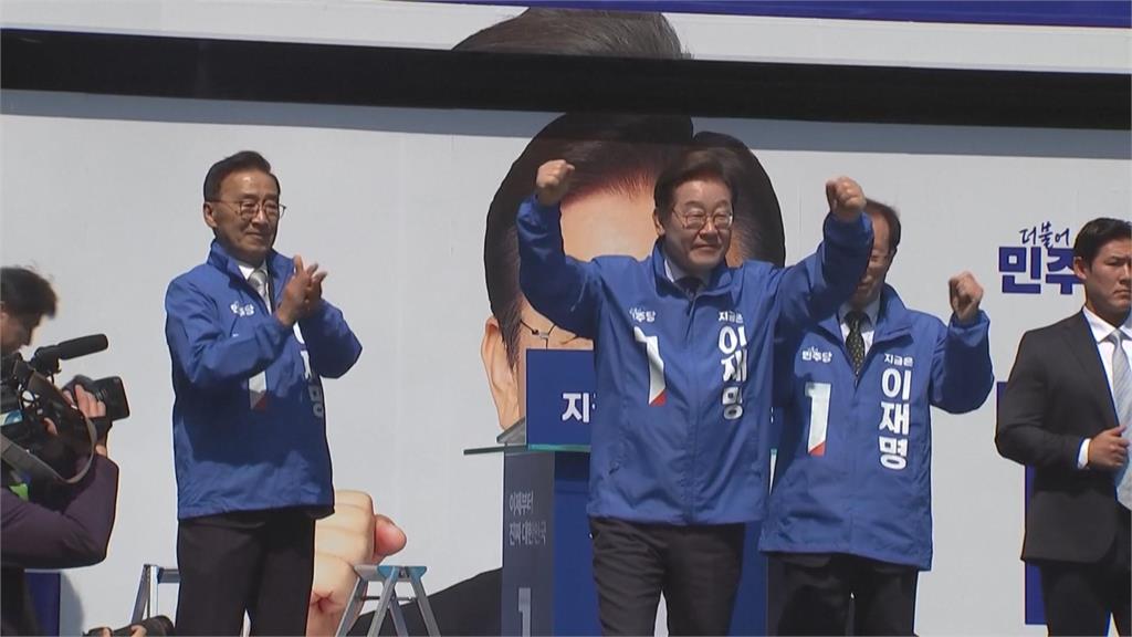 南韓總統大選登場! 下任總統最快今晚出爐
