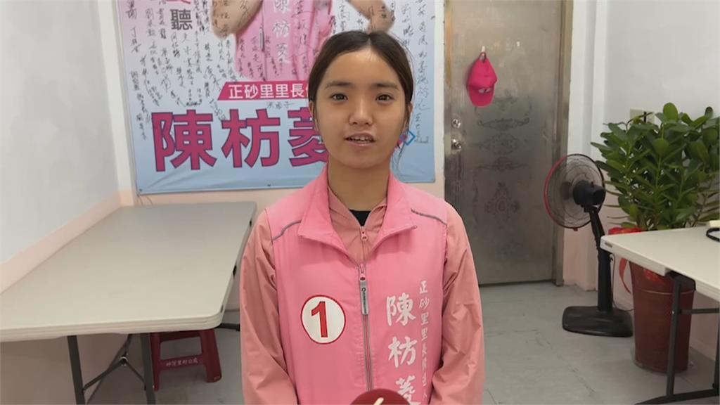 擊敗連霸多年里長伯 基隆2名正妹里長謝票超吸睛