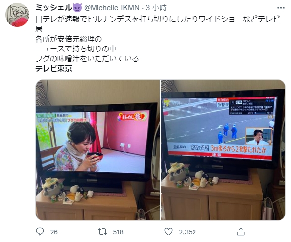 全日本都在播安倍新聞！「東京電視台」照播美食節目　網嘆：正常發揮