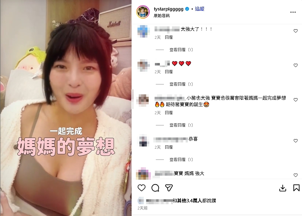 黃沐妍「帶好孕」跑3場馬拉松！她被醫生「1句話」靈魂拷問懵了