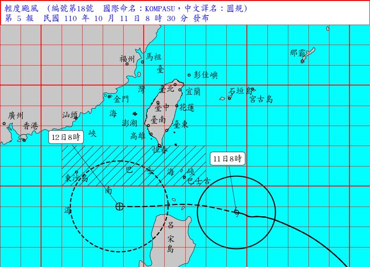 快新聞／圓規颱風略增強、暴風圈擴大！下半天北部、東部風雨更大