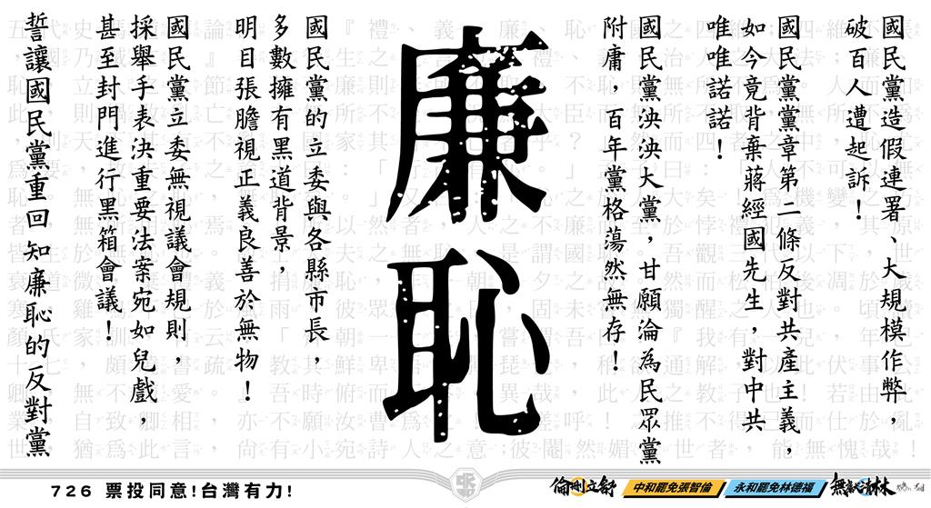 快新聞/連環爆!張智倫也傳「未申報」美國房產 雙和罷團送「廉恥」:應公開說明