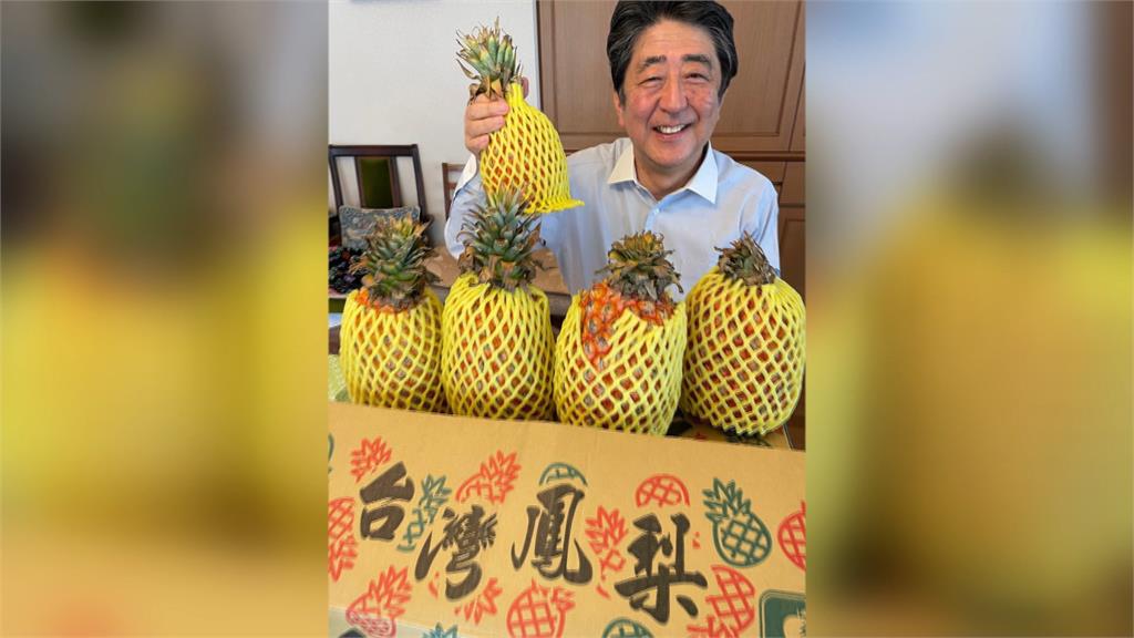 換我們挺你！昔安倍挺台鳳梨　賴清德吃日本水產照登東京電車螢幕