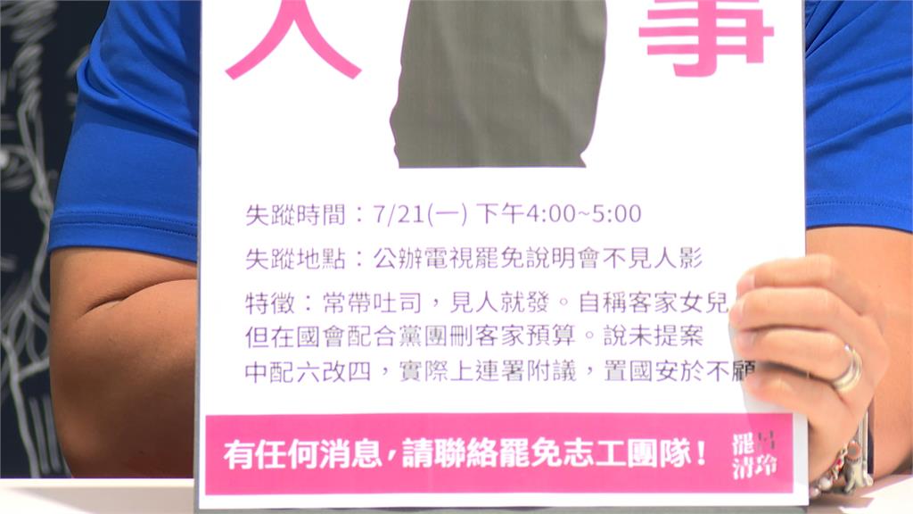 8藍委沒去說明會「桃園占5席」　罷團見1畫面怒：還在跑餐會