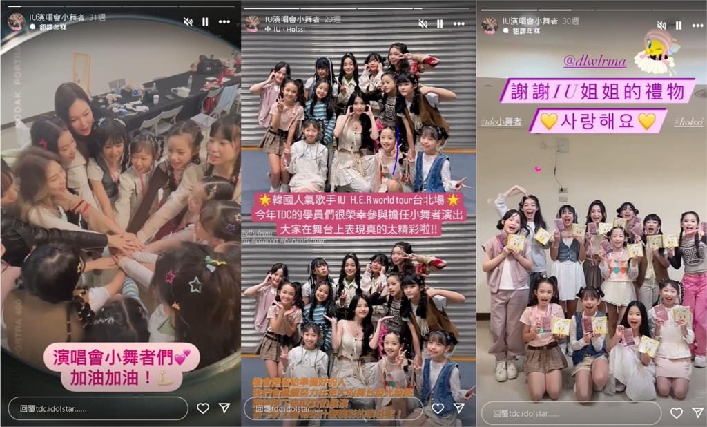 郭台銘15歲愛女罕露臉!