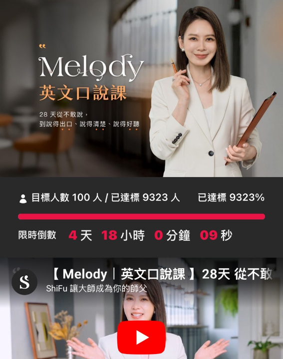 Melody「辭節目秒開課」爆吸金3千萬!遭酸「比主持好賺」急揭真實收入