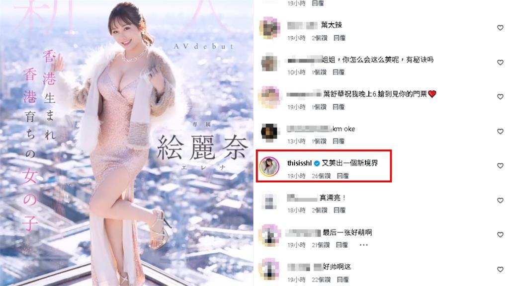 舒華罕「解放中空」只穿Bra！叉腰仰頭「挺出大芋圓」…吸暗黑女優朝聖