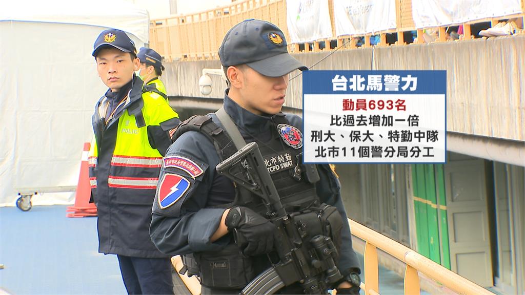 蔣萬安視察台北馬維安　警力增一倍、交警全數配槍