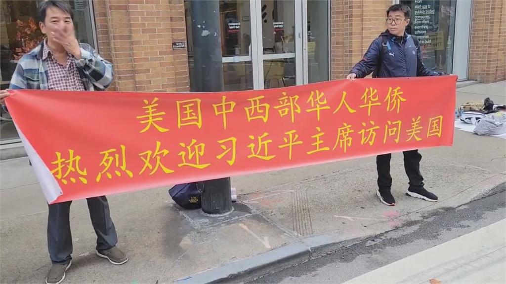 華人大亂鬥!粉紅舉「歡迎習近平」布條 遭美國女嗆:愛中國就滾回去