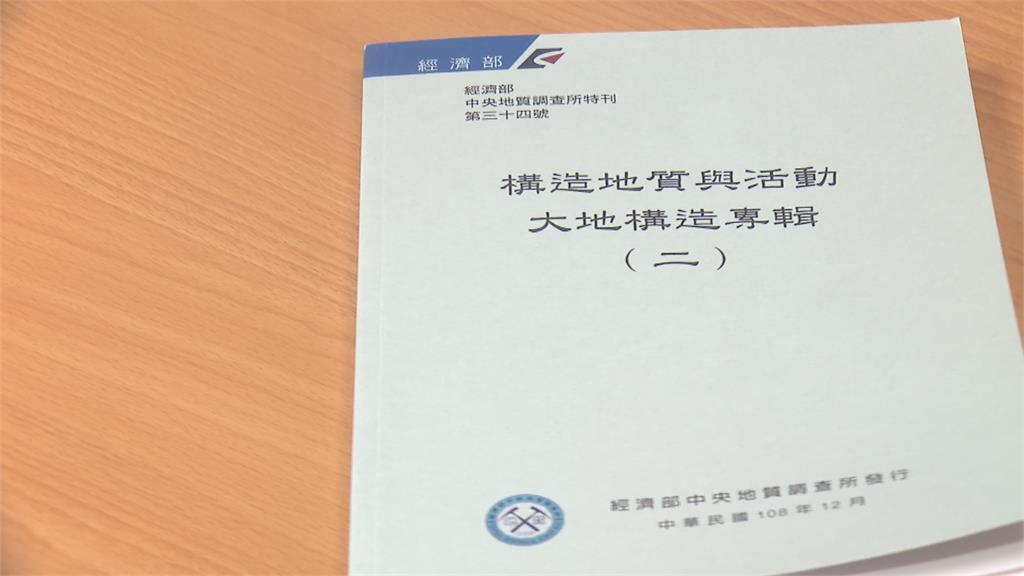 經濟部田野調查 池上斷層現地表破裂、噴砂情形