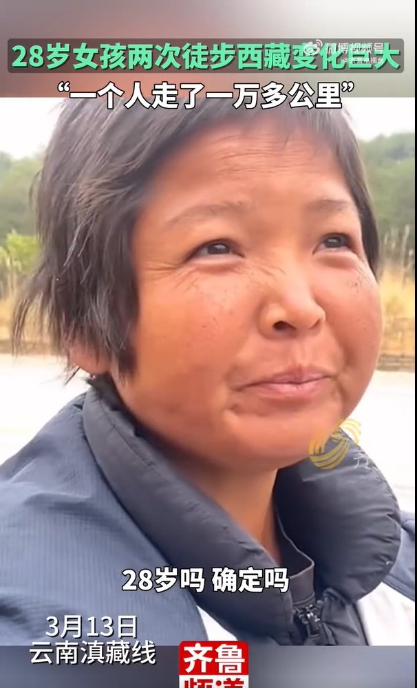 中國版企鵝妹徒步旅行3年「容貌大爆改」！成黝黑大媽網驚：28歲變58歲