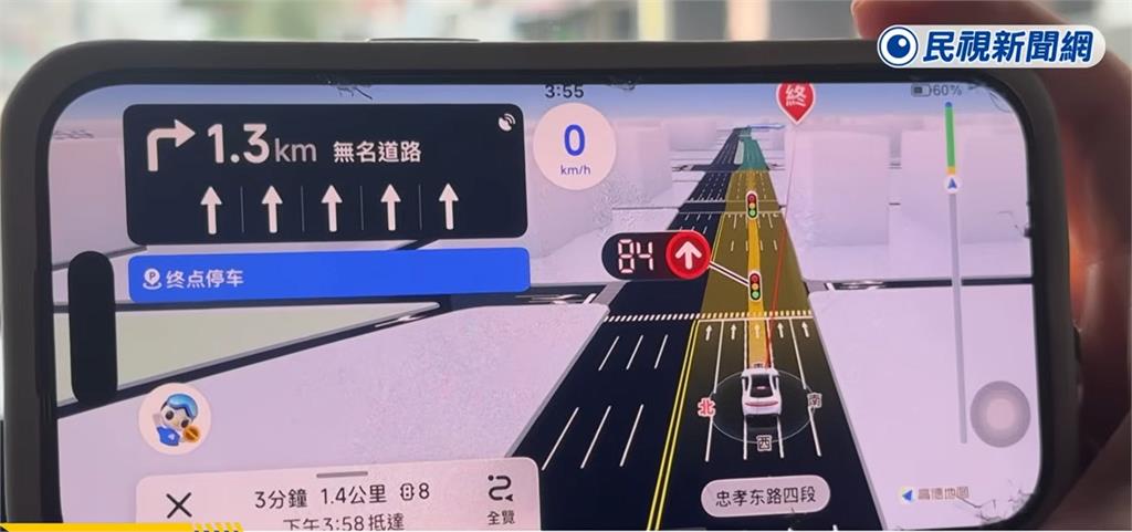 中國高德地圖「掌握台灣紅綠燈、路線」全看光！導航總統府竟往「這地」結果超毛