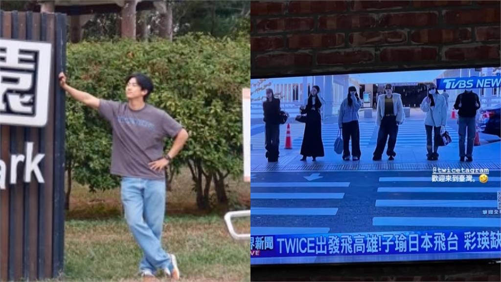 周子瑜回家開唱!玉澤演「發現TWICE來台」一句話粉絲嗨翻:半個台灣人