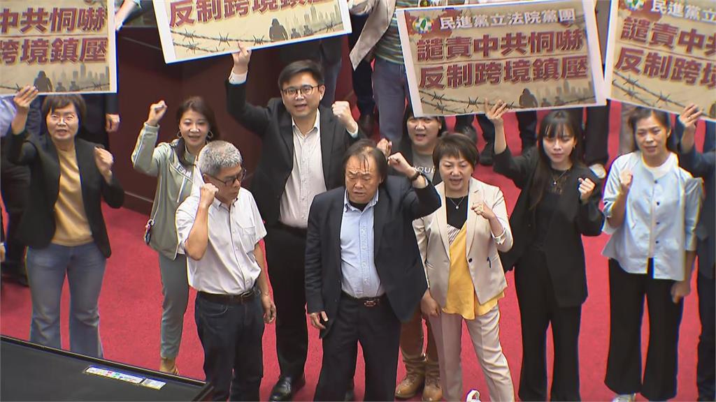 快新聞／藍白又挺中共？民進黨提案譴責「跨境鎮壓」惡法　竟遭在野封殺