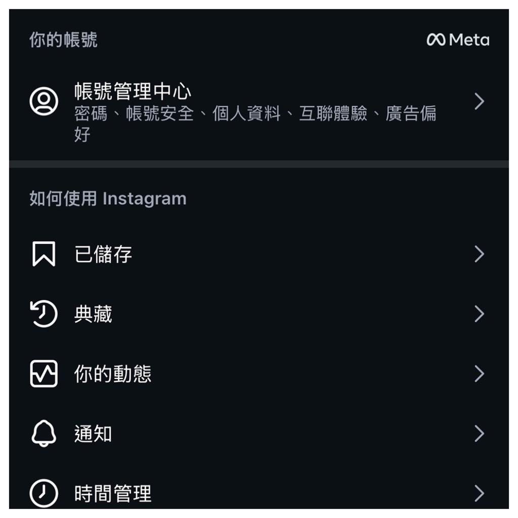 IG「加密功能」5/8將停止支援！重要對話未備份恐「永久消失」