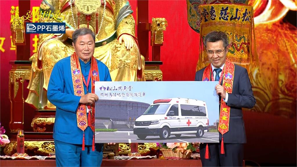 松山慈惠堂母愛音樂會　蔣萬安獻唱多首台語歌