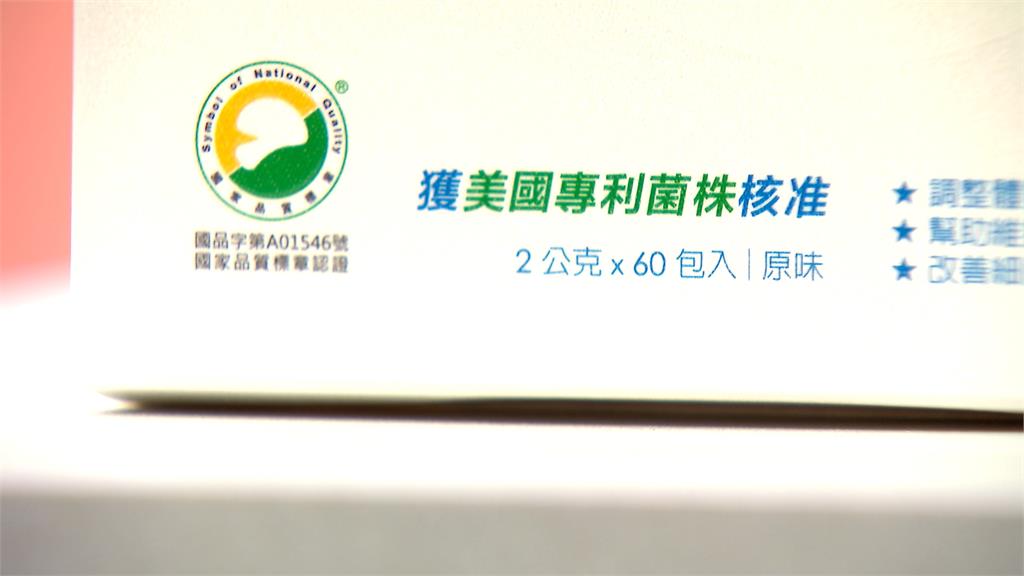 娘家益生菌NTU101美FDA核准專利菌株！　家醫科醫師：寶寶也能吃