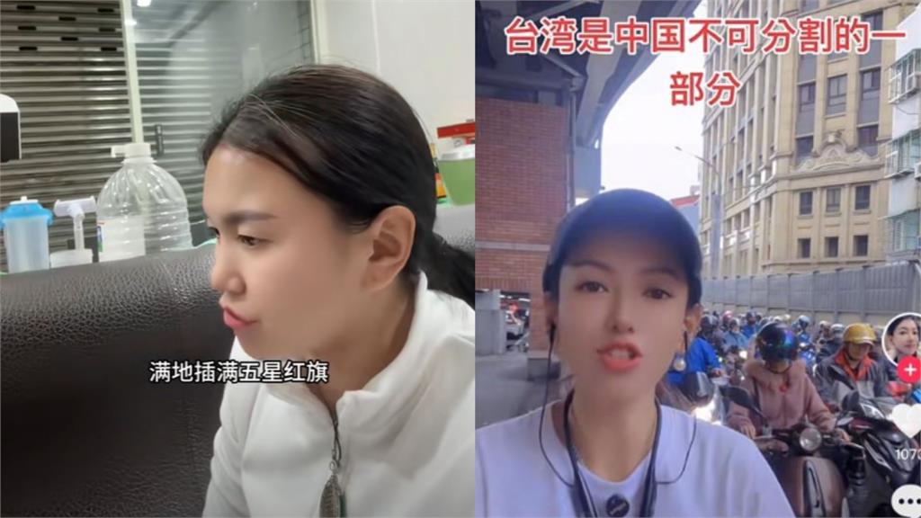 3中配高喊武統將手牽手一起「回祖國」？中網友酸：可到桃機「桃園三結義」