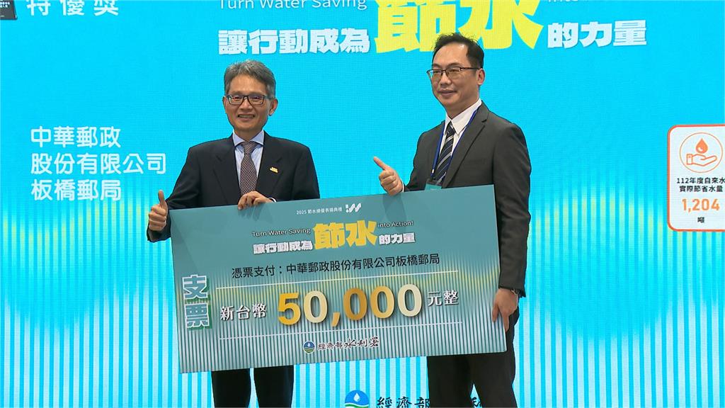 經濟部表揚13家節水績優單位 日月光獲企業組特優獎