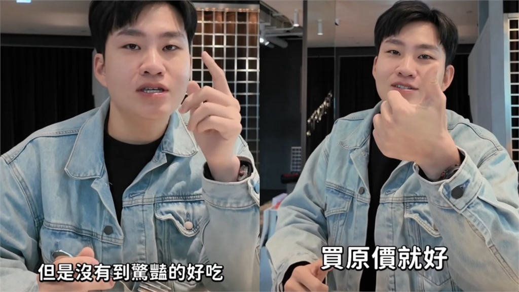 Joeman開箱「3000元杜拜巧克力千層」　他失望喊「不驚豔」！