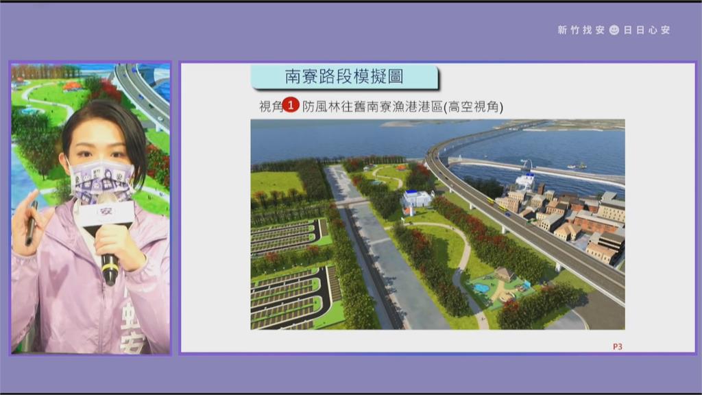 高虹安質疑西濱鳳鼻香山段建設被拖延　沈慧虹秀資料回擊：為了周延