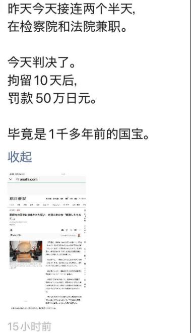 快新聞／潑液毀日本國寶！五熊關西機場遭逮　疑似判決結果曝光