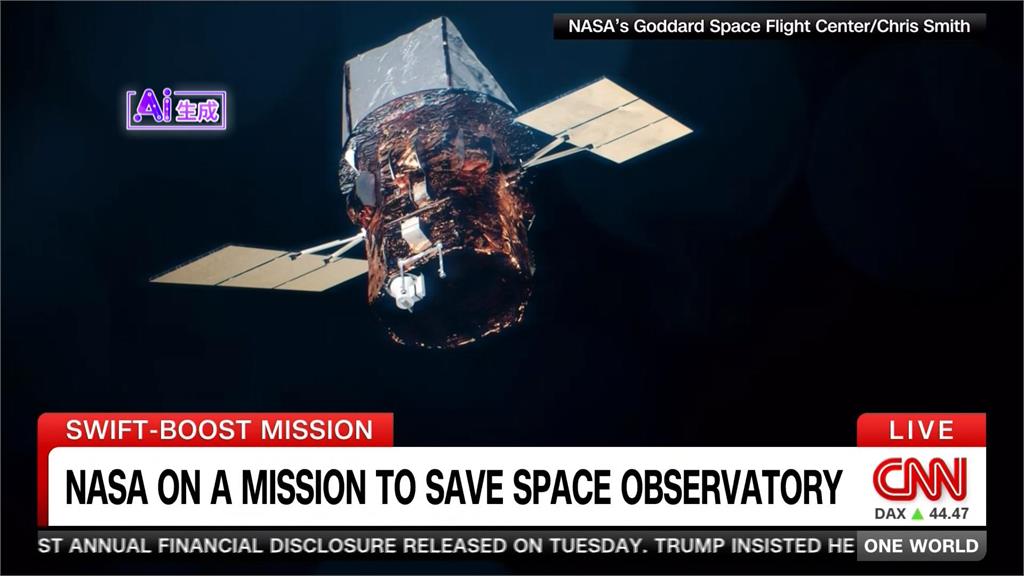 NASA攜手民間公司 啟動「太空救援」拯救老衛星