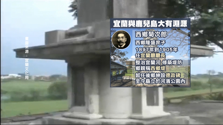 鹿兒島縣想締結姊妹市「被已讀不回」？　宜縣府回應了
