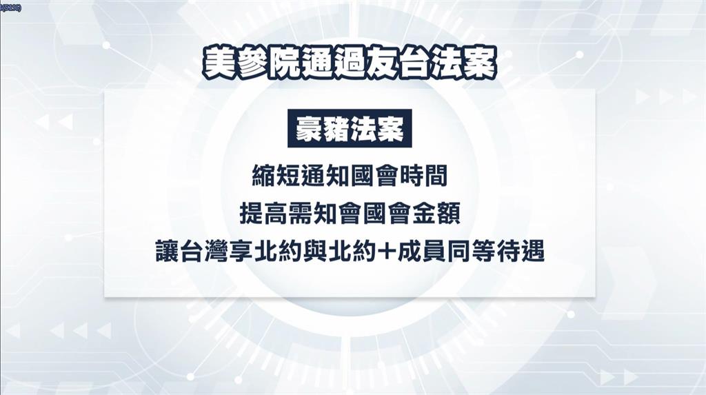 BMI免役上限內政部擬拉到45? 顧立雄:修改替代役非常備役