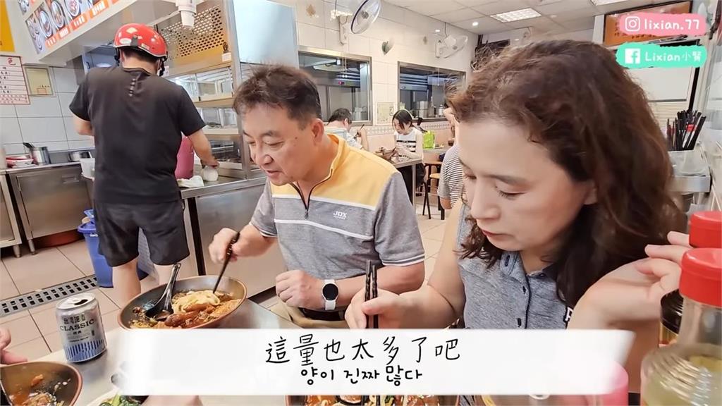 下飛機直奔台灣牛肉麵　料多味美卻讓南韓媽感到害怕