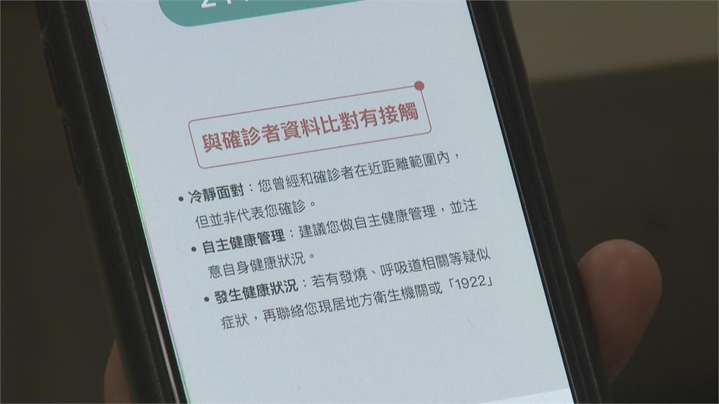陳時中：10天內接觸、超過10分鐘　必要可自行快篩