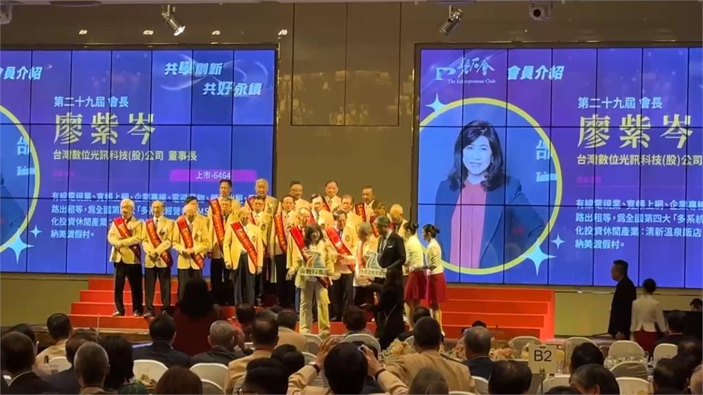 磐石會長交接任監交人　賴總統：經濟韌性持續發展