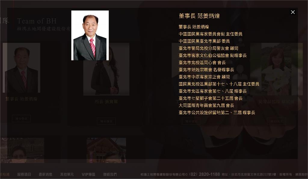 阿北讚李四川讓輝達留北市　竟鬼轉秒認「我既得利益者」網急要檢調出手