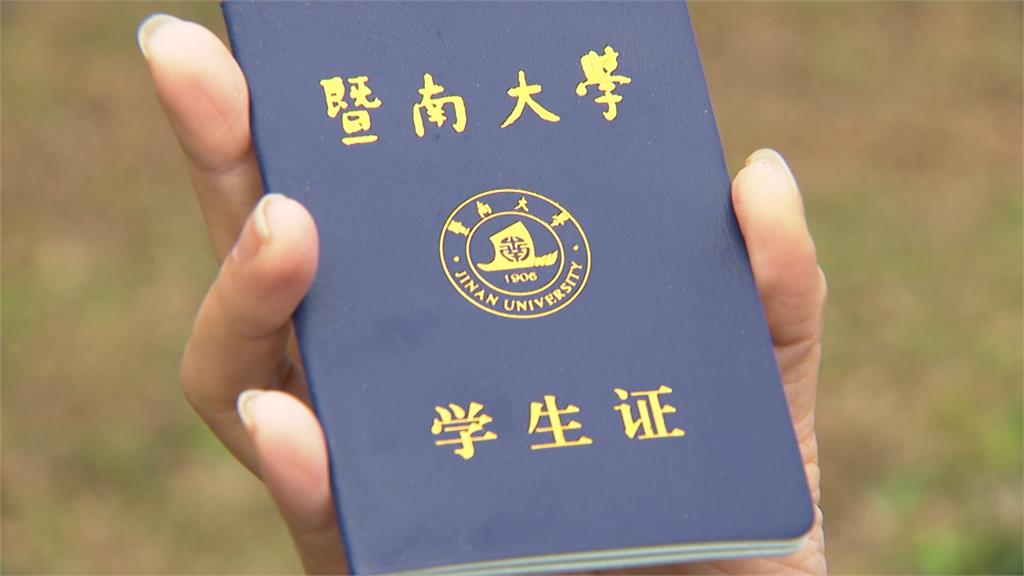 教育部點名中國3校「統戰」 就讀台生憂影響就業、學歷