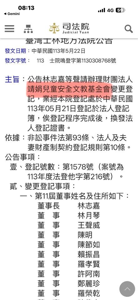 郁方痛心剴剴案「曬出這名單」遭轟罵錯人！本人竟嗆：你們想罵誰就自己去罵